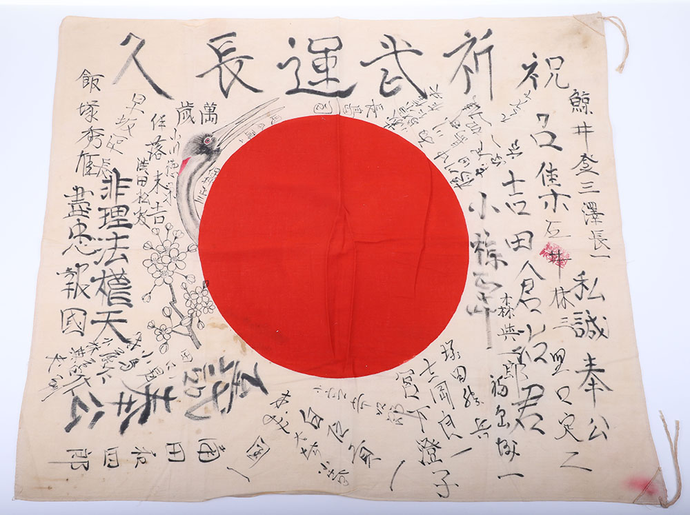 #203 – JAPANESE WWII DECORATED MEATBALL FLAG