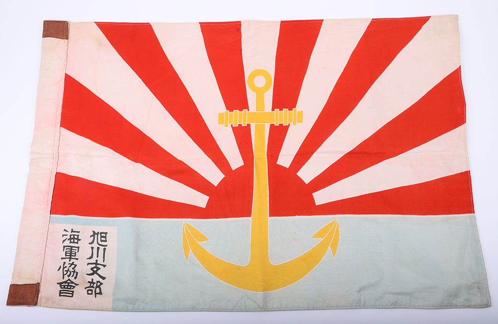 #205 – SCARCE WW2 JAPANESE NAVAL VETERANS FLAG