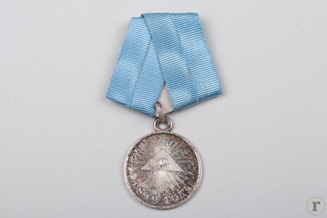 #73-1606 – Russia – Medal in Memory of Patriotic War in Silver 1812