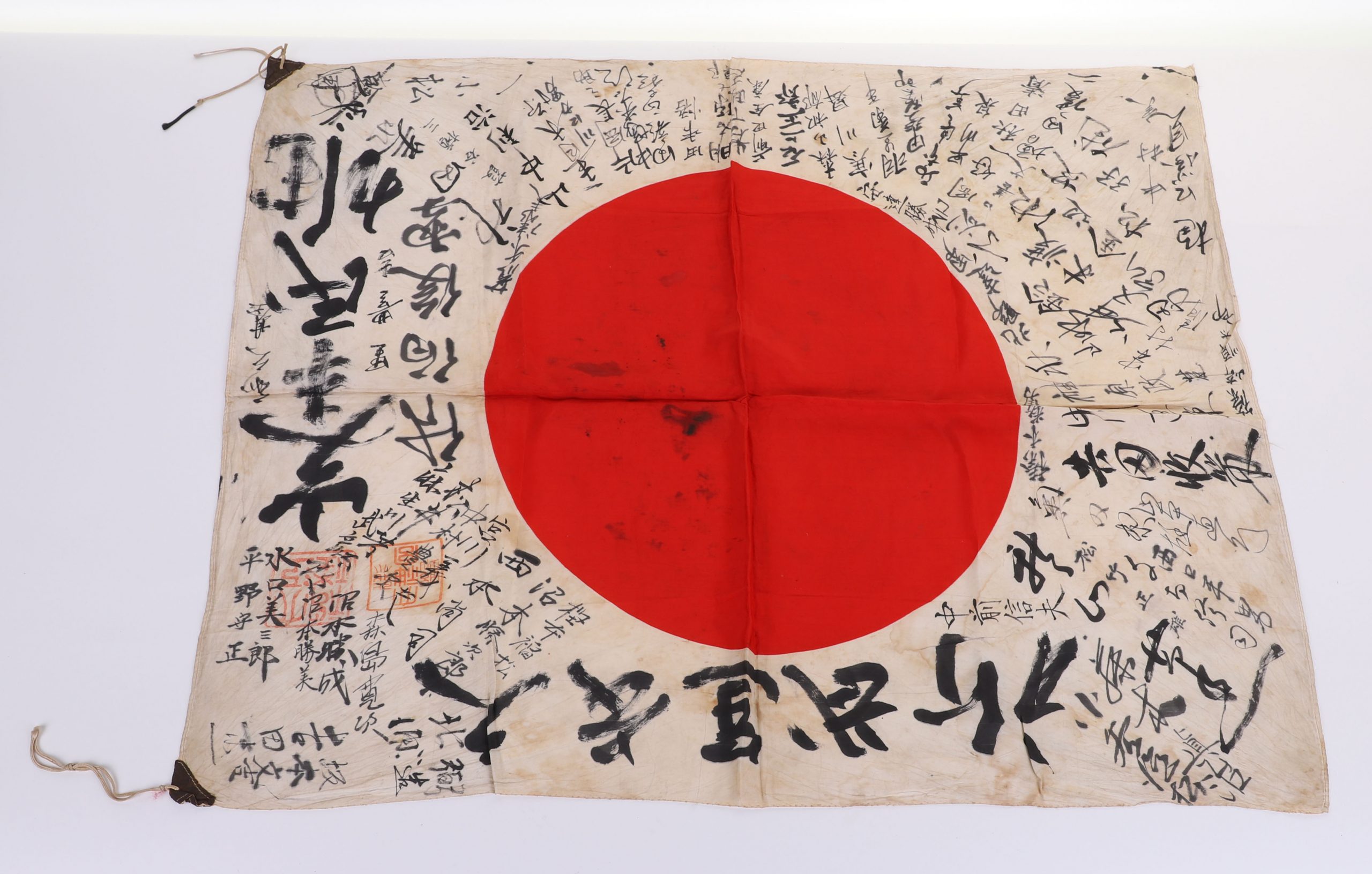 #314 – WW2 JAPANESE SIGNED PRAYER FLAG