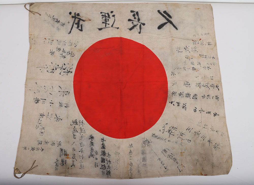 #888 – WW2 Japanese Signed Battle Flag