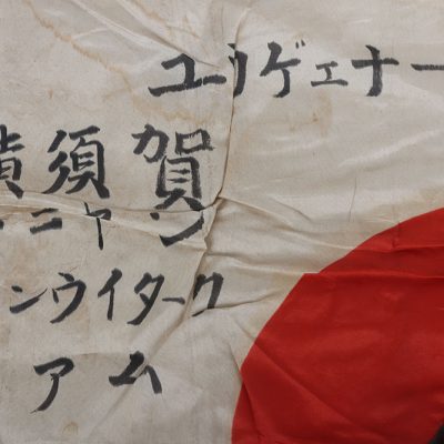 #556 – WW2 Captured Japanese National Flag and Decorated by US Navy Seabees