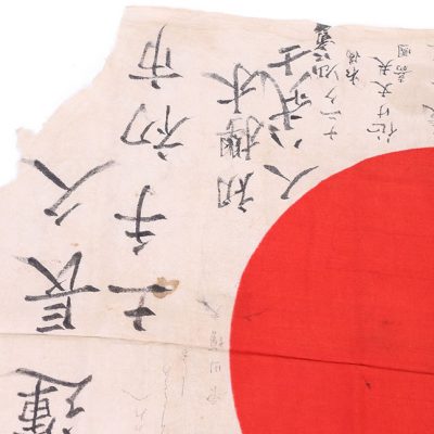 #325 – WW2 Japanese Signed Prayer Flag