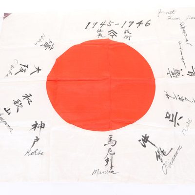 #371 – Captured WW2 Japanese Flag