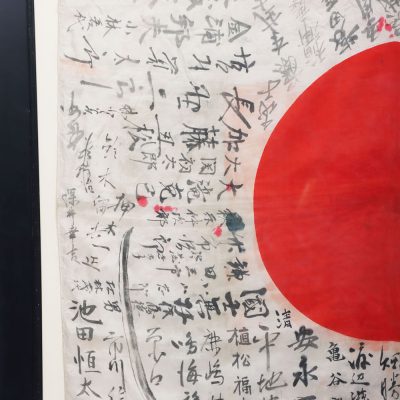 #765 – Impressive WW2 Signed Japanese Prayer Flag,