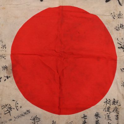 #766 – WW2 Japanese Signed Battle Flag